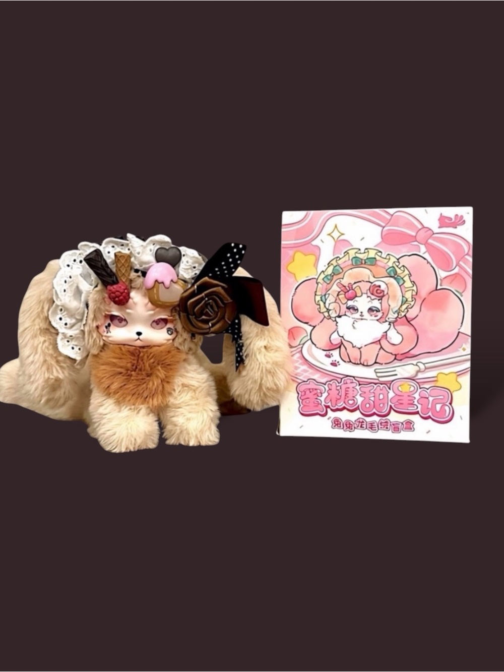 Tutulong Fantasy Creatures Honey Star Drops Plush Claw Chocolate